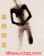 春莺啭-Po-18.com